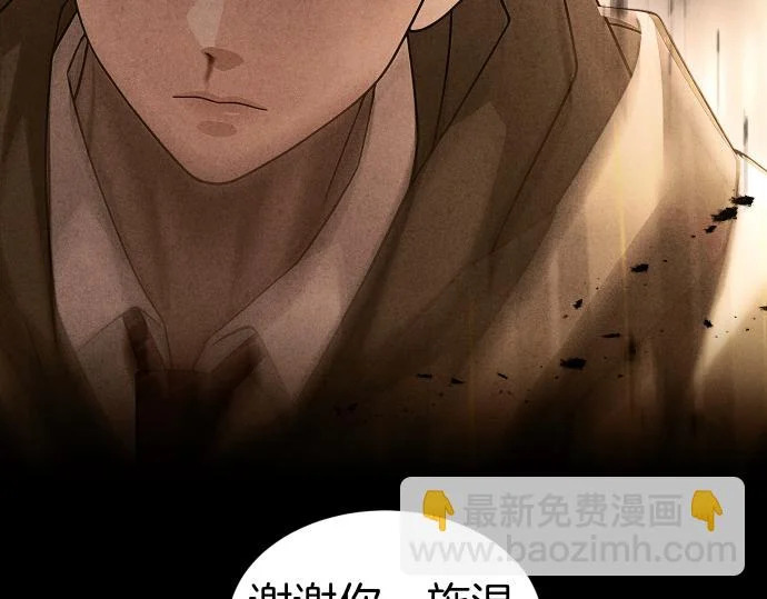 第68话 修罗场 第144页