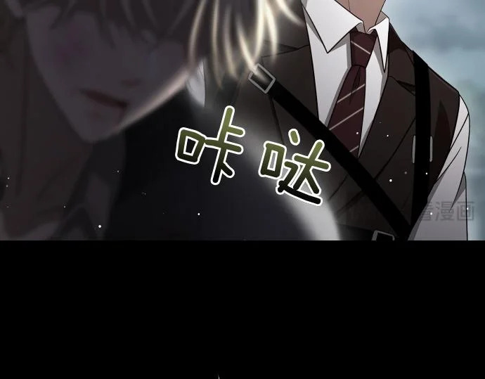 第68话 修罗场 第146页