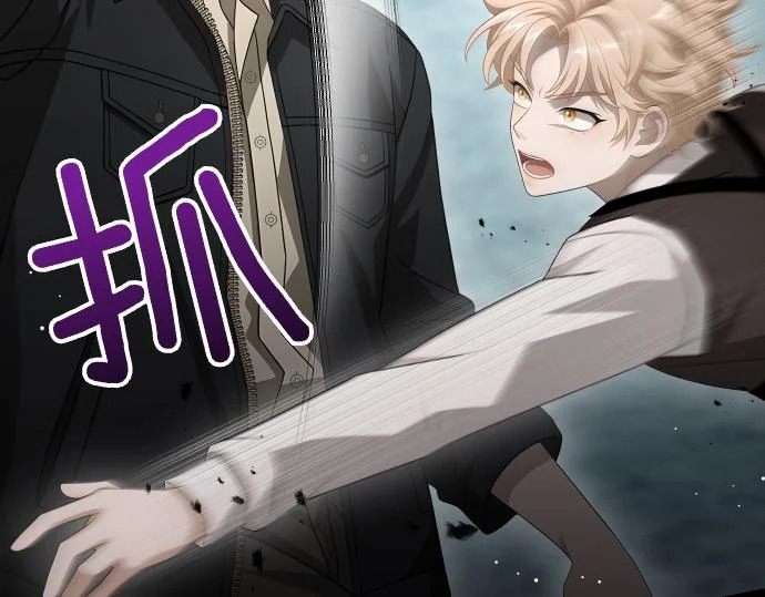 第68话 修罗场 第158页