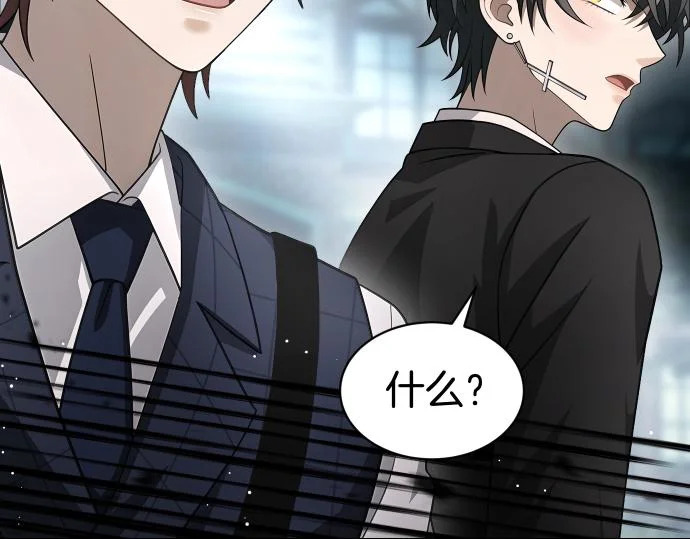 第68话 修罗场 第164页
