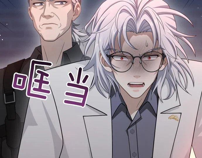 第68话 修罗场 第171页