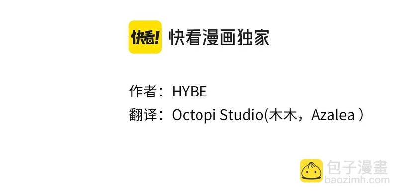 第69话 悲剧的尽头 第2页