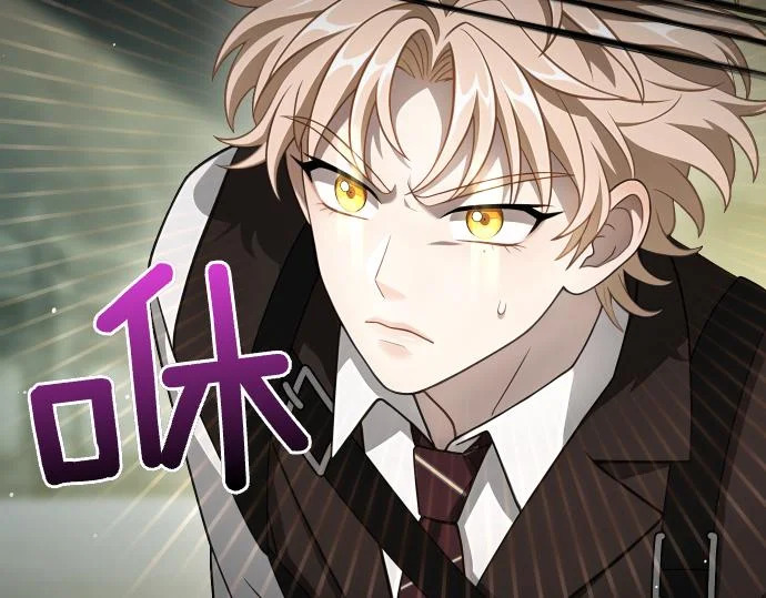 第69话 悲剧的尽头 第20页