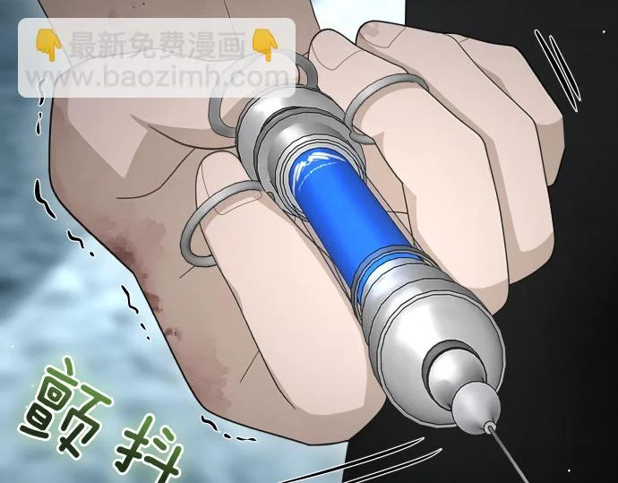 第69话 悲剧的尽头 第24页