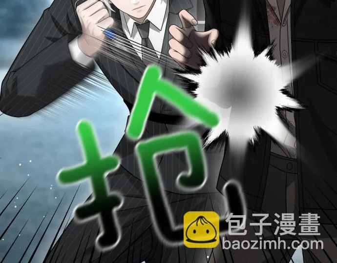 第69话 悲剧的尽头 第31页