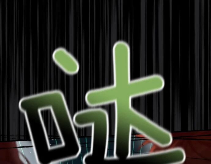 第69话 悲剧的尽头 第46页