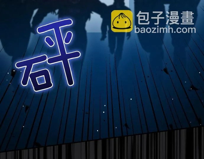 第69话 悲剧的尽头 第57页