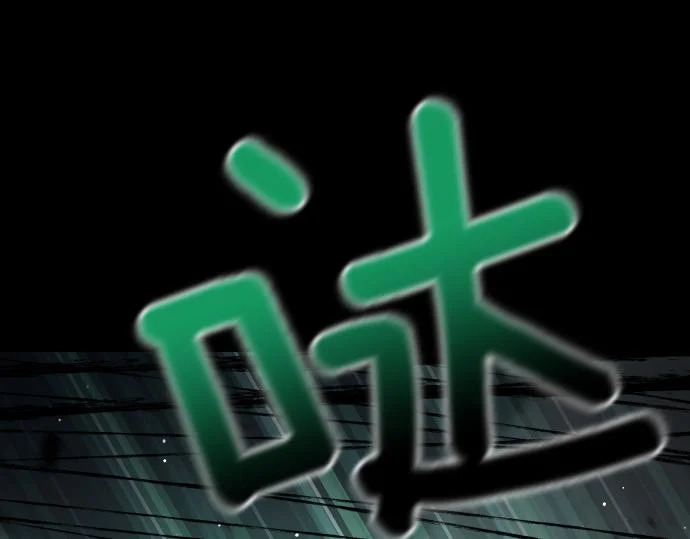 第69话 悲剧的尽头 第62页