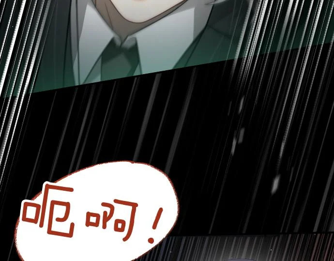 第69话 悲剧的尽头 第70页