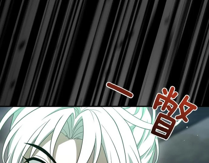 第69话 悲剧的尽头 第73页