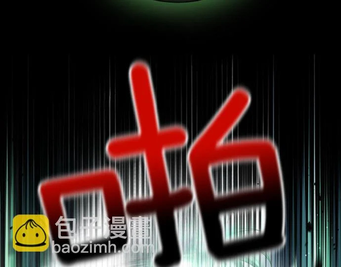 第69话 悲剧的尽头 第80页
