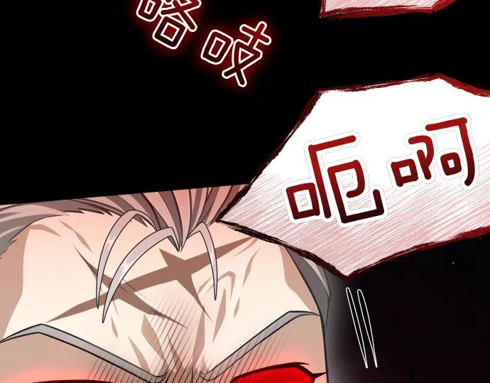 第69话 悲剧的尽头 第92页