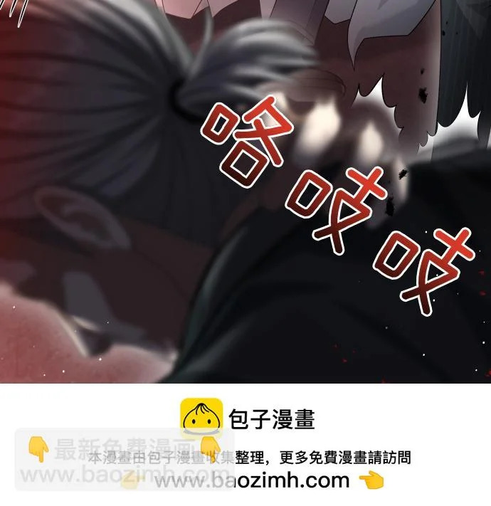 第69话 悲剧的尽头 第100页