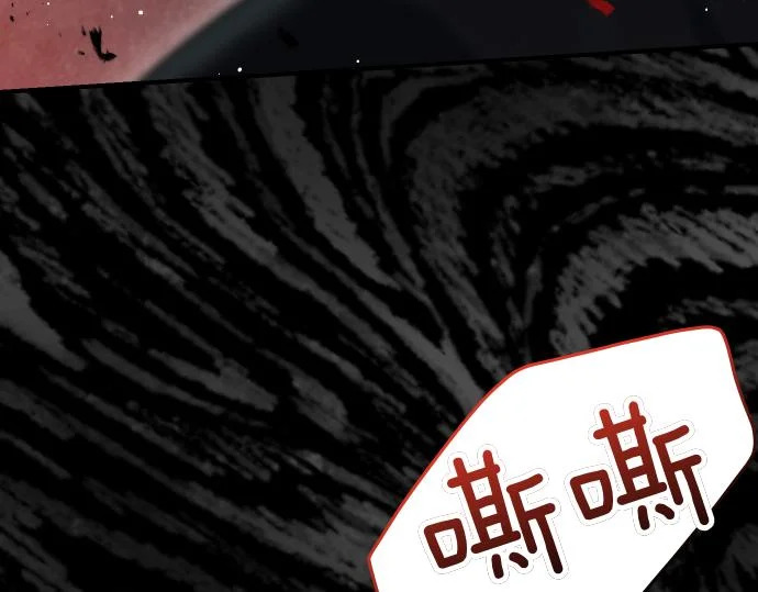 第69话 悲剧的尽头 第101页