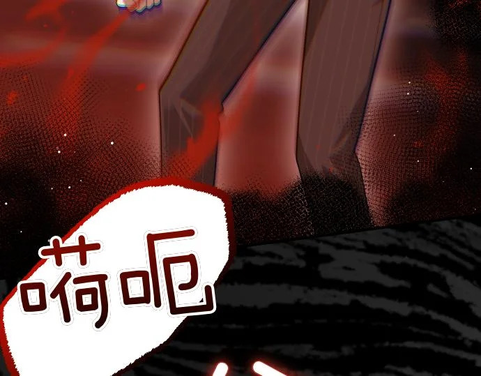 第69话 悲剧的尽头 第106页