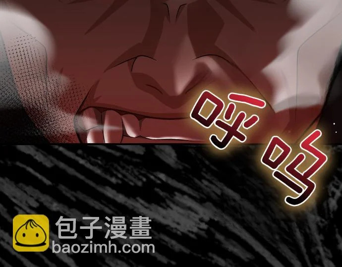 第69话 悲剧的尽头 第112页