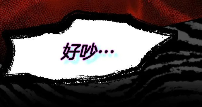 第69话 悲剧的尽头 第118页