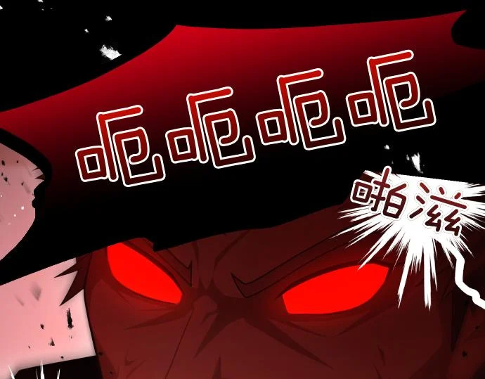 第69话 悲剧的尽头 第120页
