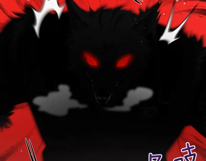 第69话 悲剧的尽头 第127页