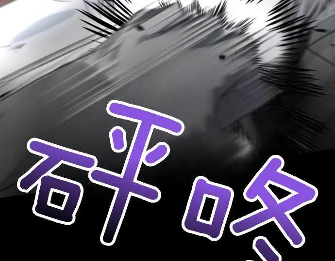 第69话 悲剧的尽头 第133页