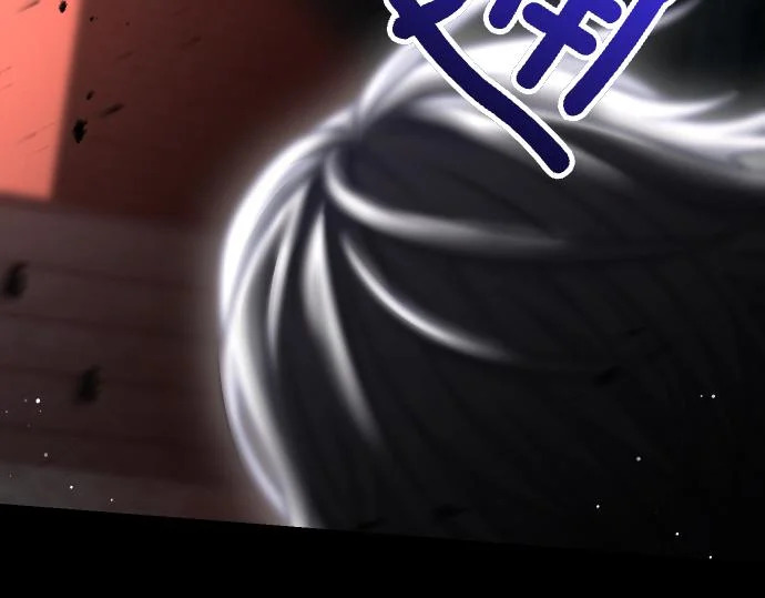 第69话 悲剧的尽头 第141页