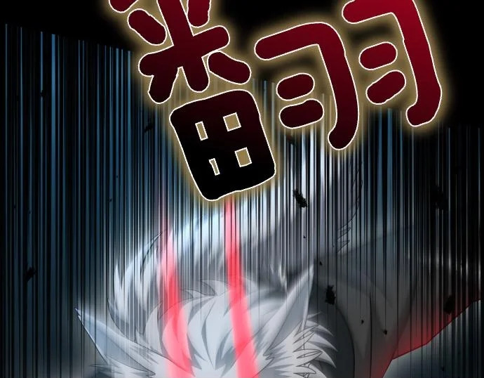 第69话 悲剧的尽头 第150页