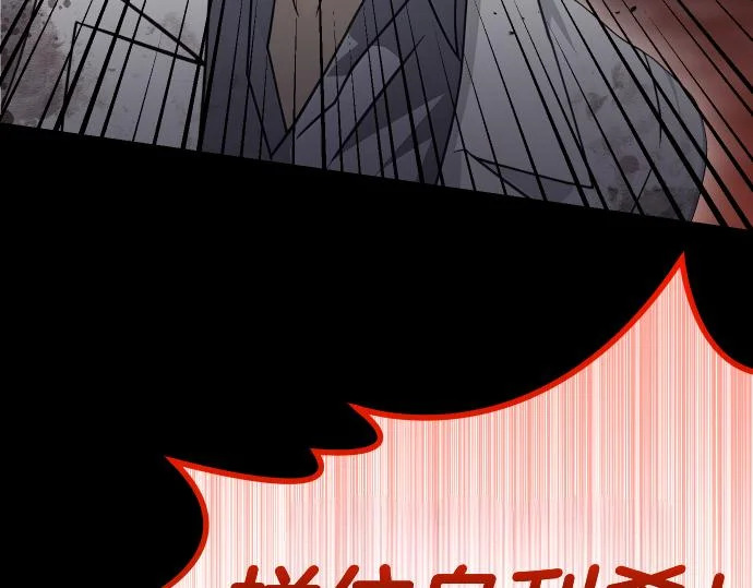 第69话 悲剧的尽头 第155页