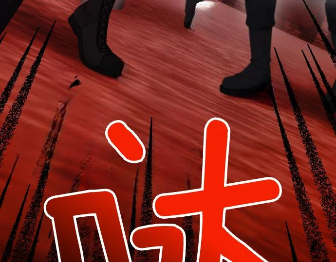 第69话 悲剧的尽头 第159页