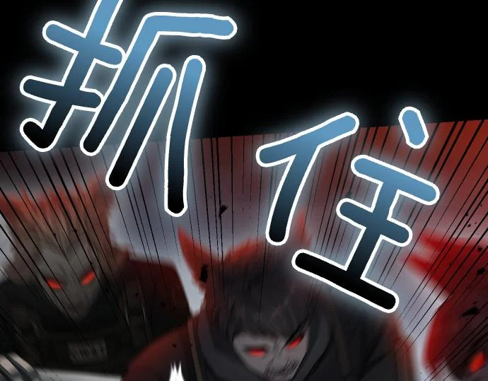 第69话 悲剧的尽头 第161页