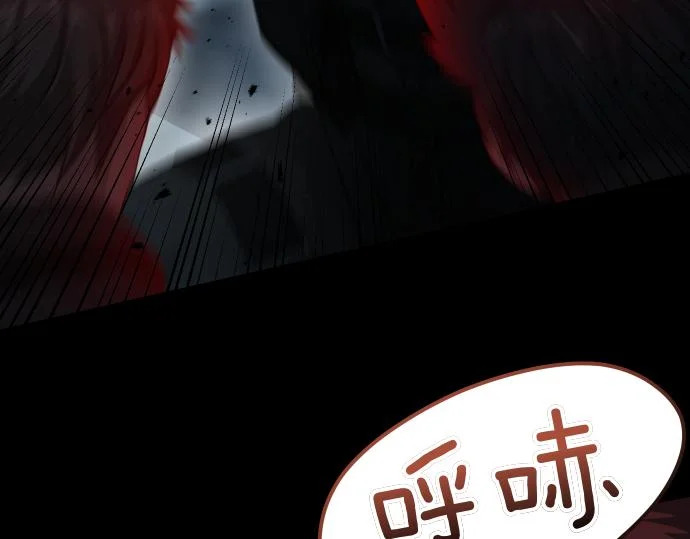 第69话 悲剧的尽头 第163页