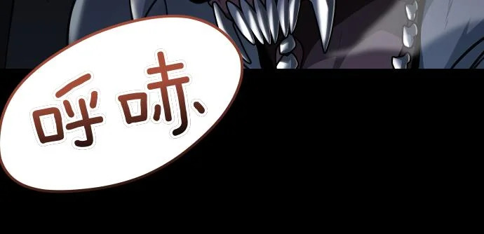 第69话 悲剧的尽头 第165页