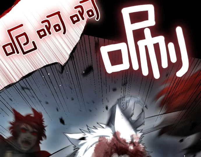 第69话 悲剧的尽头 第169页