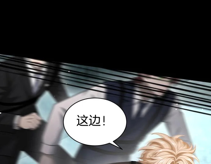第69话 悲剧的尽头 第172页
