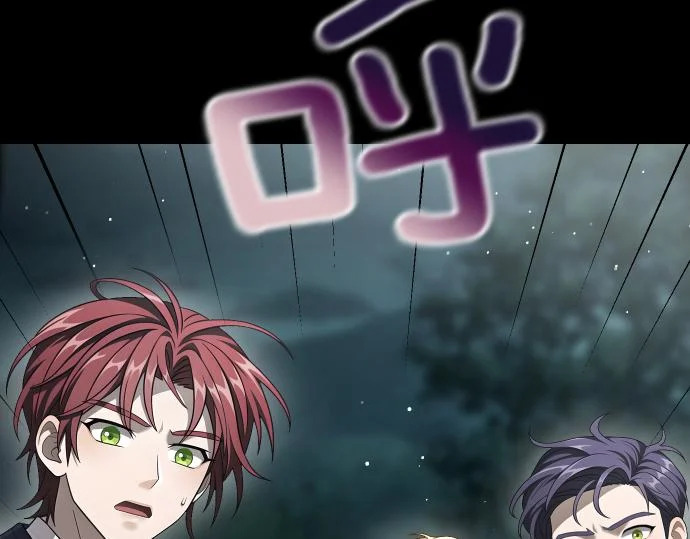 第69话 悲剧的尽头 第182页