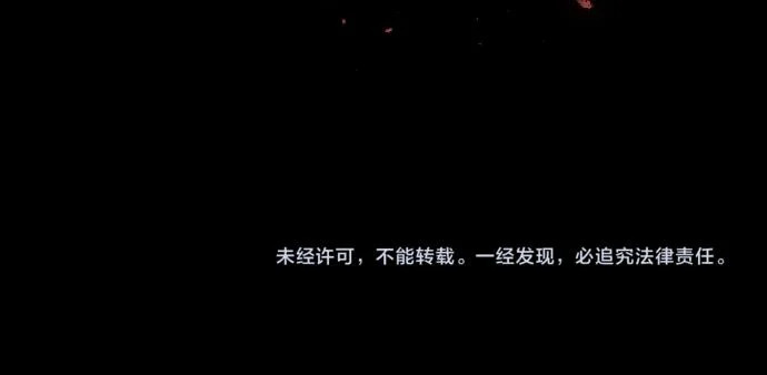 第69话 悲剧的尽头 第191页