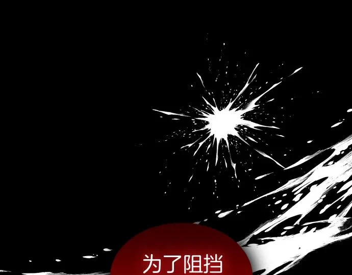 第70话 令人悲伤的真相 第1页