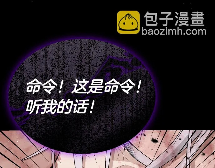第70话 令人悲伤的真相 第36页