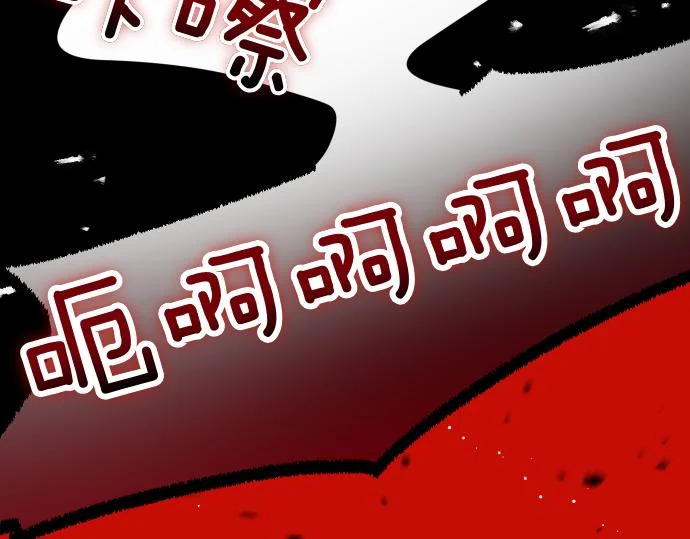 第70话 令人悲伤的真相 第42页