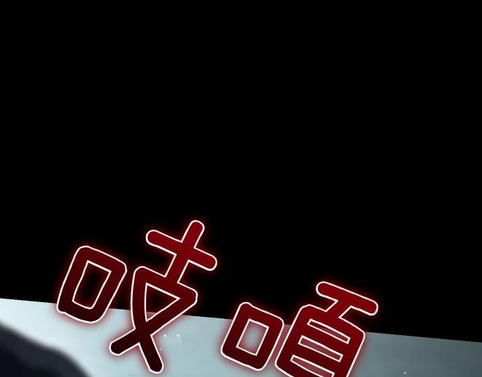 第70话 令人悲伤的真相 第46页