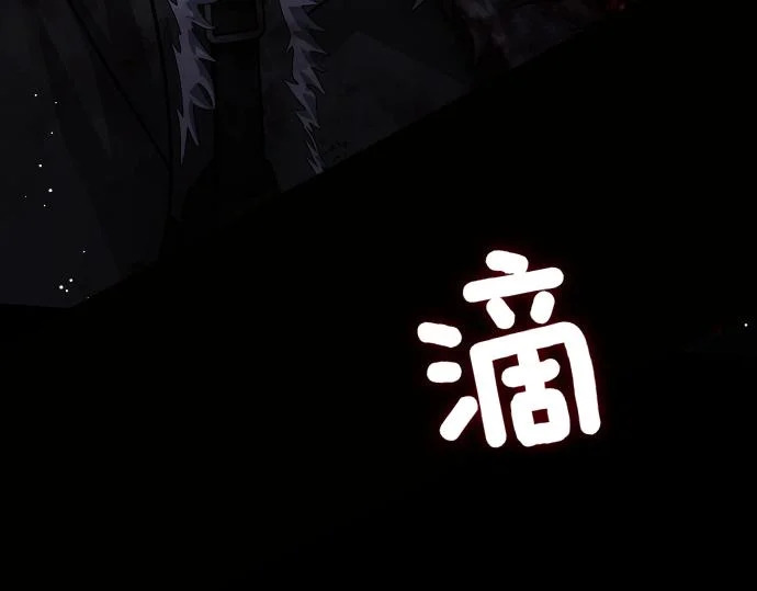 第70话 令人悲伤的真相 第48页