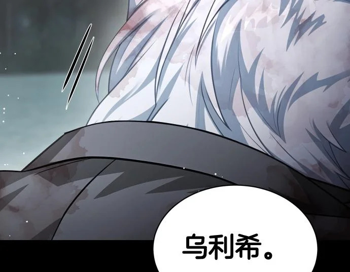 第70话 令人悲伤的真相 第50页