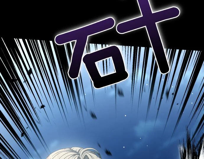 第70话 令人悲伤的真相 第54页