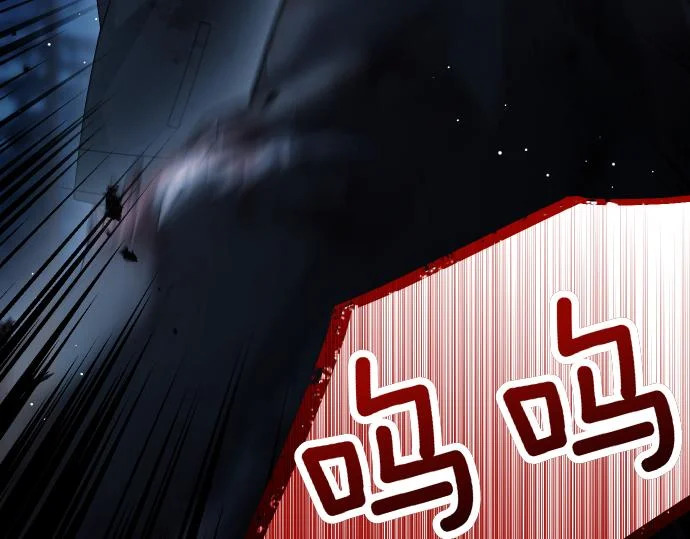 第70话 令人悲伤的真相 第56页