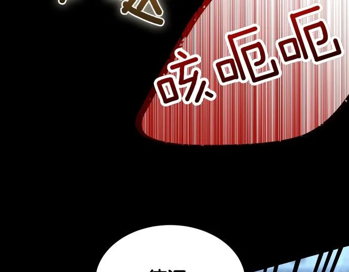 第70话 令人悲伤的真相 第60页
