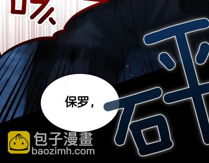 第70话 令人悲伤的真相 第63页