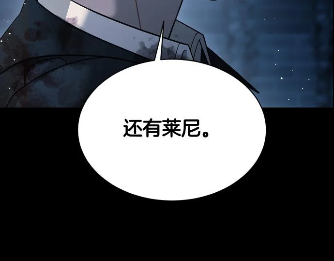 第70话 令人悲伤的真相 第66页