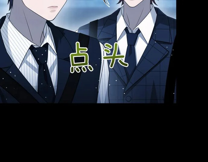 第70话 令人悲伤的真相 第79页