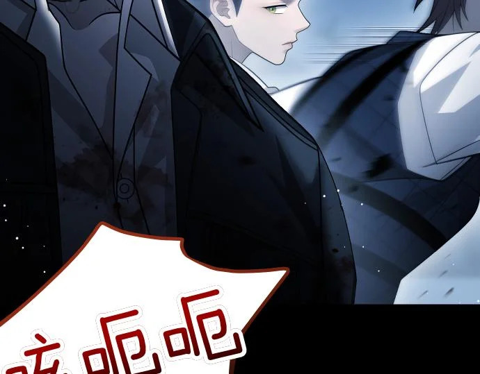 第70话 令人悲伤的真相 第81页