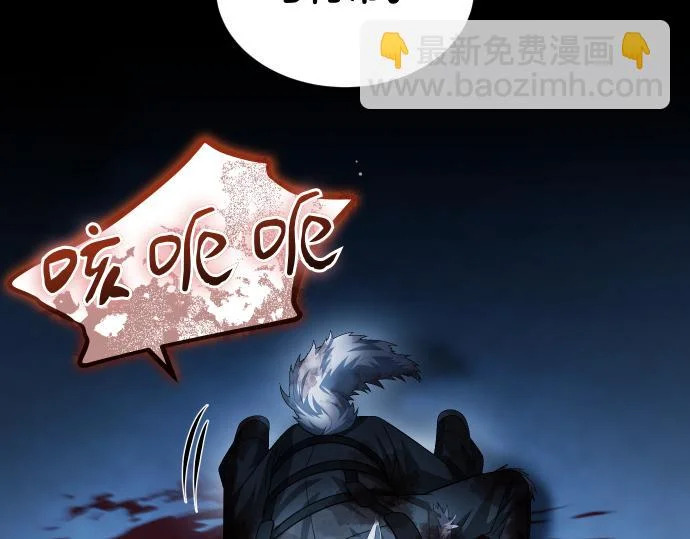 第70话 令人悲伤的真相 第83页