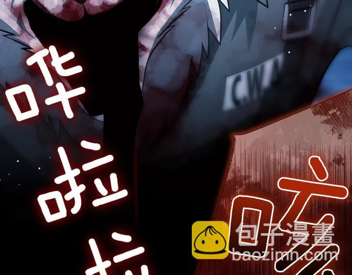 第70话 令人悲伤的真相 第88页